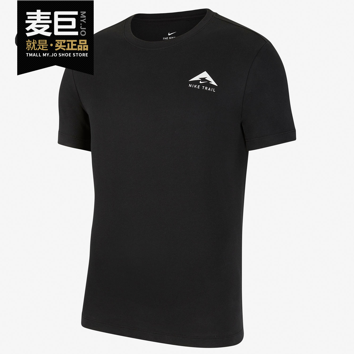 nike/耐克正品2021舒适短袖半袖