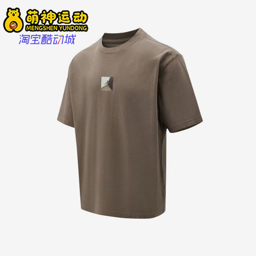 Nike/耐克正品JORDAN新款男棕色亲肤圆领经典短袖T恤IF3065-040