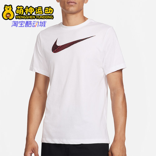 Nike/耐克正品Dri-FIT男士训练透气针织经典轻盈短袖FJ2465-100
