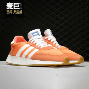 阿迪達(dá)斯正品 女子休閑運(yùn)動(dòng)經(jīng)典 5923 鞋 Adidas EE4950 三葉草