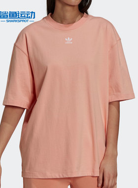 Adidas/阿迪达斯正品三叶草休闲女子时尚潮流运动短袖T恤 H06647