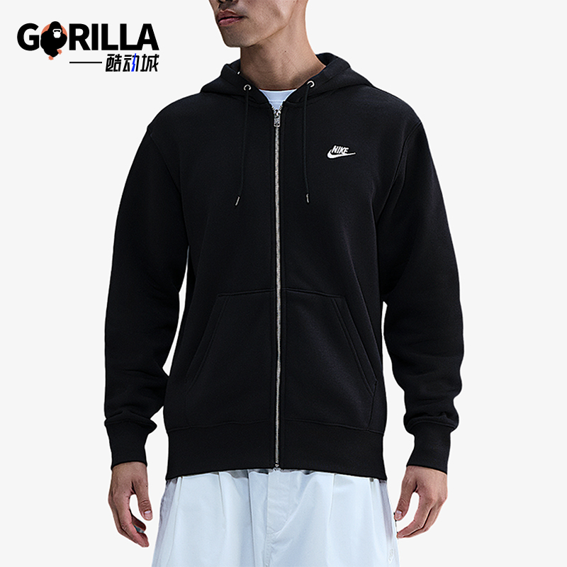 Nike/耐克正品2025秋季款男士日常运动连帽耐穿外套FN3862-010