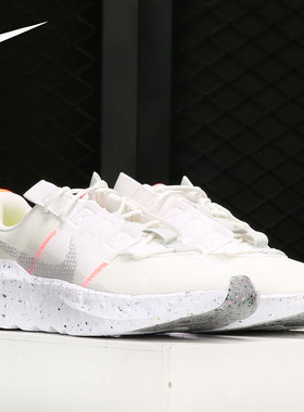 Nike/耐克官方正品 Crater Impact 男女运动休闲鞋 DB2477-100