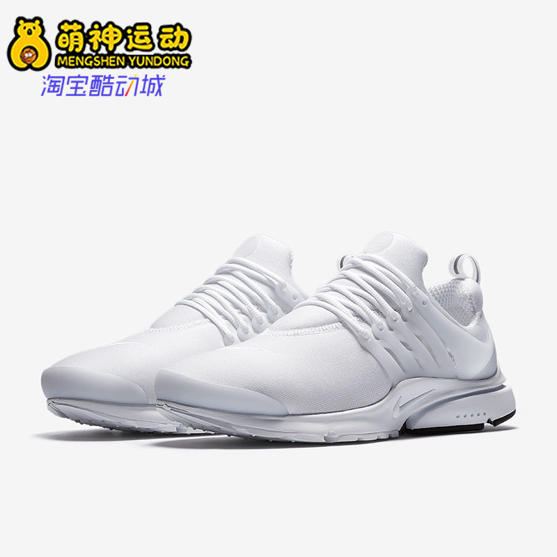 Nike/耐克正品AIR PRESTO男士运动透气缓震跑步鞋848187-100
