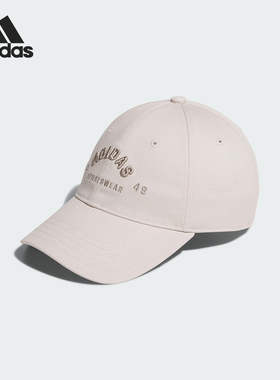 Adidas/阿迪达斯正品LOUNGE CAP男女遮阳软顶棒球帽JY4785
