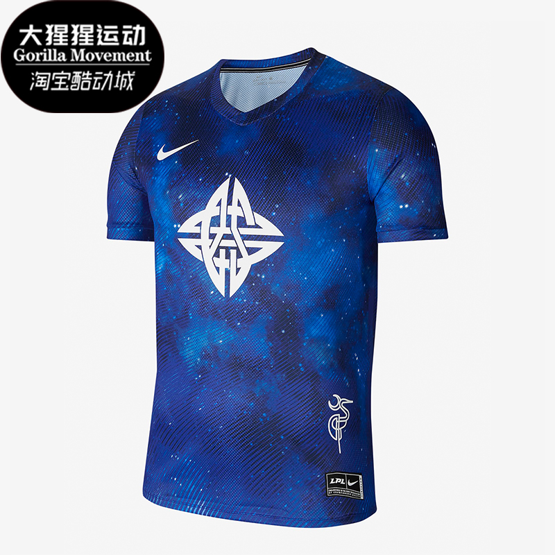 耐克男士印花时尚透气短袖T恤