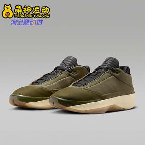 Nike/耐克正品男士舒适贴合耐磨实战经典运动篮球鞋HQ2077-200