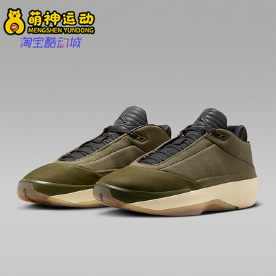 Nike/耐克正品男士舒适贴合耐磨实战经典运动篮球鞋HQ2077-200