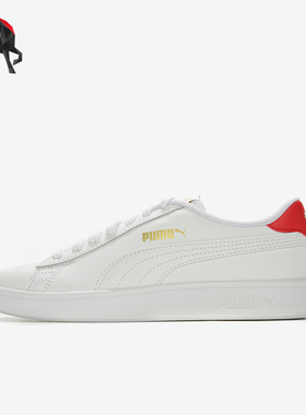 Puma/彪马正品Smash V2男女经典复古透气系带低帮板鞋365215-17
