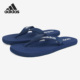 阿迪达斯正品 夏季 新款 Adidas 男子休闲运动轻便人字拖 EG2041