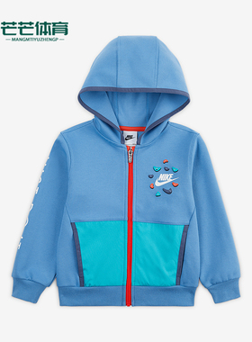 Nike/耐克正品Keep Climbing小童拼接保暖针织外套IB8168-489