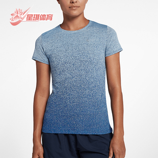 928951 Nike 494 KNIT女士跑步渐变运动短袖 FIT 耐克正品 DRI
