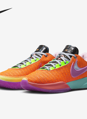 Nike/耐克官方正品LeBron 20EP詹姆斯20男士实战篮球鞋DJ5422-800