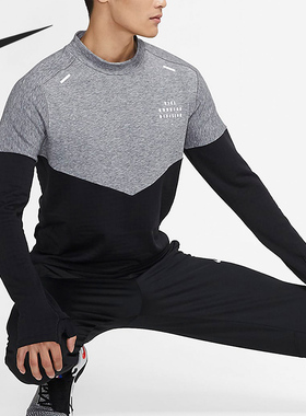 Nike/耐克官方正品RUN DIVISION WOOL 男子薄绒跑步运动T恤CU7875