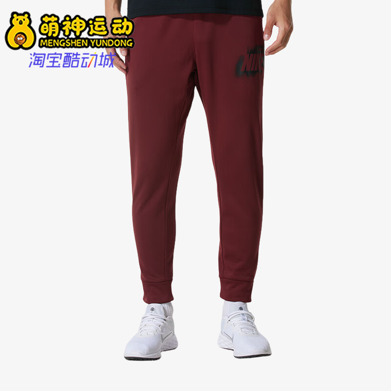 Nike/耐克正品2025冬季款男士训练针织运动束脚长裤HV4066-619