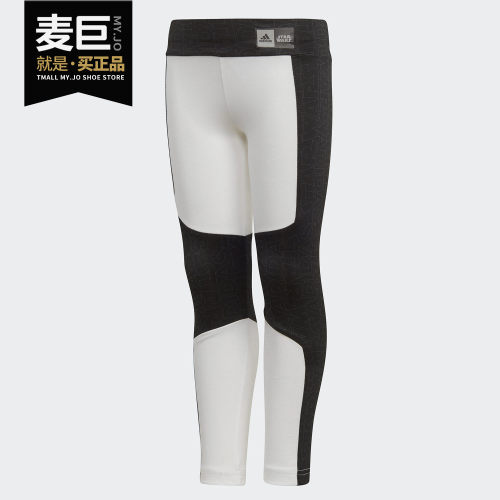 运动紧身裤Adidas/阿迪达斯