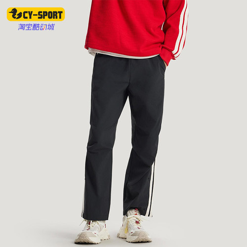 Adidas/阿迪达斯正品春秋男士休闲拒水梭织直筒运动长裤KR3077