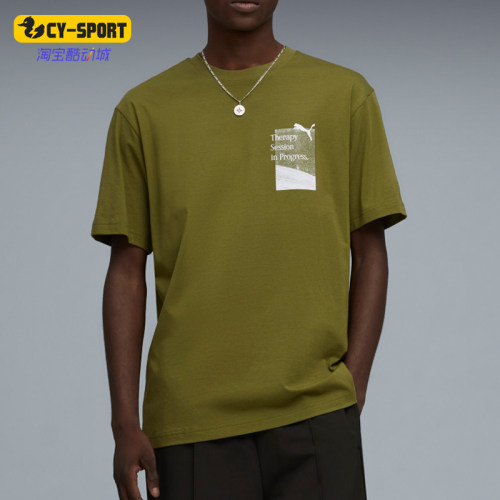 Puma/彪马正品男士印花图案运动圆领套头短袖T恤637402-33