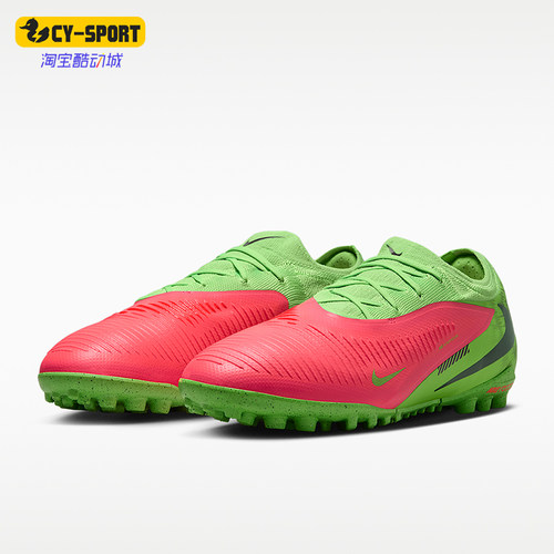 Nike/耐克正品2026年男士舒适耐磨草地运动经典足球鞋IH1788-603
