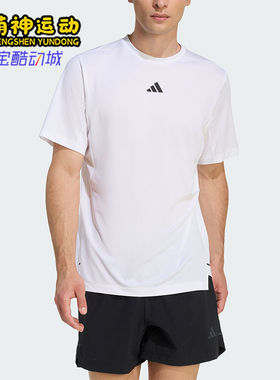 Adidas/阿迪达斯正品2026年男士简约休闲经典运动短袖T恤KE9934