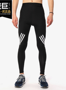 Adidas/阿迪达斯正品当季新款ASK SPR LT 3S男子训练紧身裤DQ3561