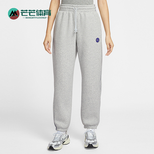 IF0255 Nike 系带长裤 Sportswear女士宽松高腰经典 043 耐克正品