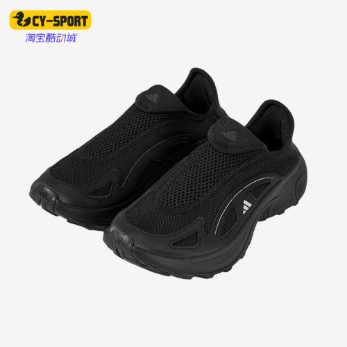 Adidas/阿迪达斯正品FC WALKER E男女耐磨一脚蹬减震运动鞋JP6642