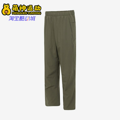 Adidas/阿迪达斯正品2025男士中腰梭织跑步运动直筒长裤JZ8397