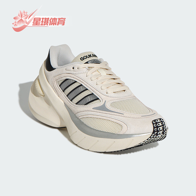 Adidas/阿迪达斯正品2026春季款男女休闲减震厚底运动鞋KJ2871