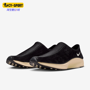 Nike/耐克正品AirSuperflySuperflyMoc新款经典休闲鞋HV8628-001