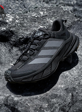 Adidas/阿迪达斯正品TERREX男女耐磨户外透气运动徒步鞋HQ4885
