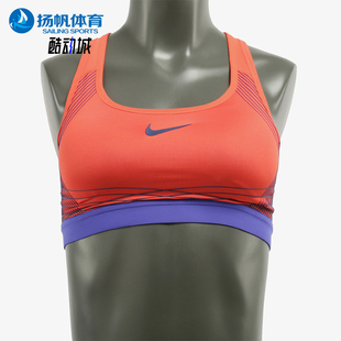 852 2025女士训练U领套头透气瑜伽运动内衣832069 Nike 耐克正品