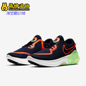 耐克正品 透气跑步鞋 JOYRIDE Nike DUAL RUN男士 CD4365 401