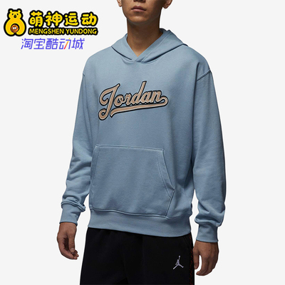 Nike/耐克正品JORDAN男士篮球健身长袖卫衣套头衫FN4614-436