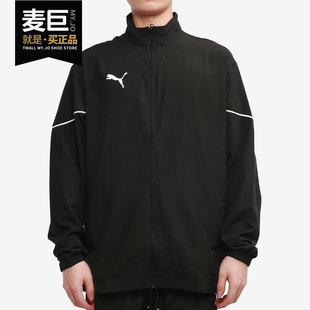 657326 Puma 男子运动夹克外套 Jacket 彪马正品 Sideline
