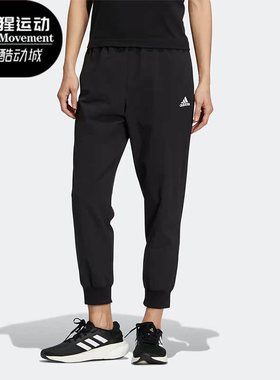 Adidas/阿迪达斯正品新款女子运动休闲梭织收脚长裤 HM7080