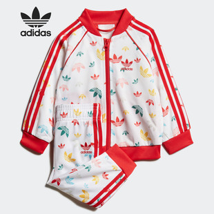 阿迪达斯官方正品 小童运动休闲套装 三叶草 SET FM6724 SST Adidas