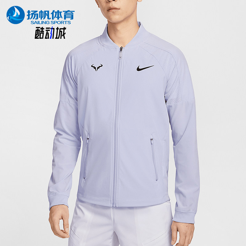 Nike/耐克正品Dri-FIT Rafa男士网球经典训练夹克外套DV2886-057
