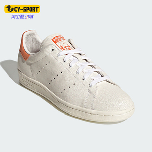 Adidas/阿迪达斯正品三叶草男女同款休闲时尚透气板鞋 KZ6939