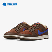 耐克正品 DR9704 新款 Low Nike PRM男子低帮板鞋 Dunk Retro 200