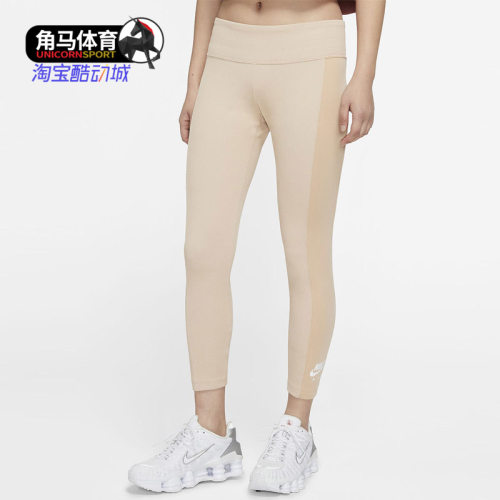 Nike/耐克正品AIR 春季 7/8 女子细线紧身裤打底裤CJ3078