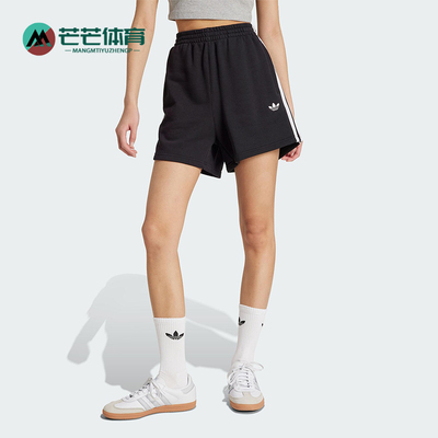 Adidas/阿迪达斯正品三叶草女士运动宽松经典日常透气短裤JW5109