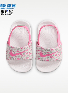 Nike/耐克正品夏季款婴童一脚蹬缓震耐磨经典休闲凉鞋IR5201-100