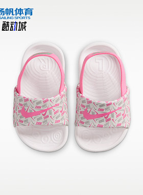 Nike/耐克正品夏季款婴童一脚蹬缓震耐磨经典休闲凉鞋IR5201-100