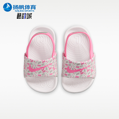 Nike/耐克正品夏季款婴童一脚蹬缓震耐磨经典休闲凉鞋IR5201-100