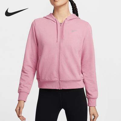Nike/耐克正品Dri-FIT One女士针织连帽夹克外套FB5199-699