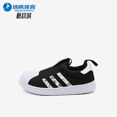 Adidas/阿迪达斯正品三叶草小童轻便经典透气低帮休闲板鞋JS0687