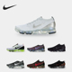 男女气垫缓震运动鞋 Nike CU1926 VAPORMAX 3.0 耐克正品 AIR