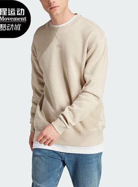 Adidas/阿迪达斯正品冬季新款男子加绒保暖圆领卫衣IP8351