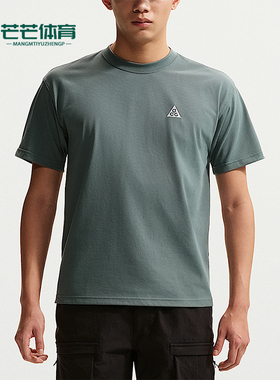 Nike/耐克正品ACG男士简约宽松透气运动经典短袖T恤DC5357-382